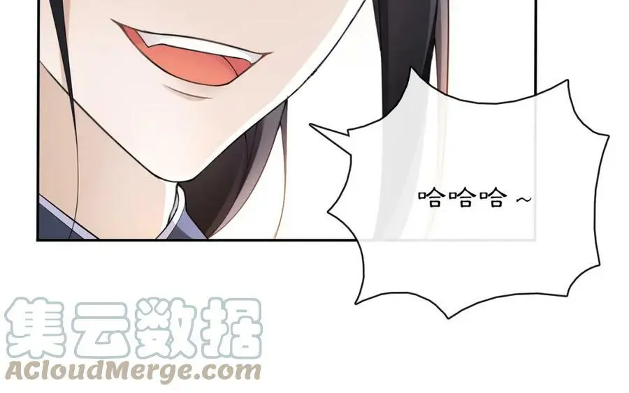第50话 迷路 第37页
