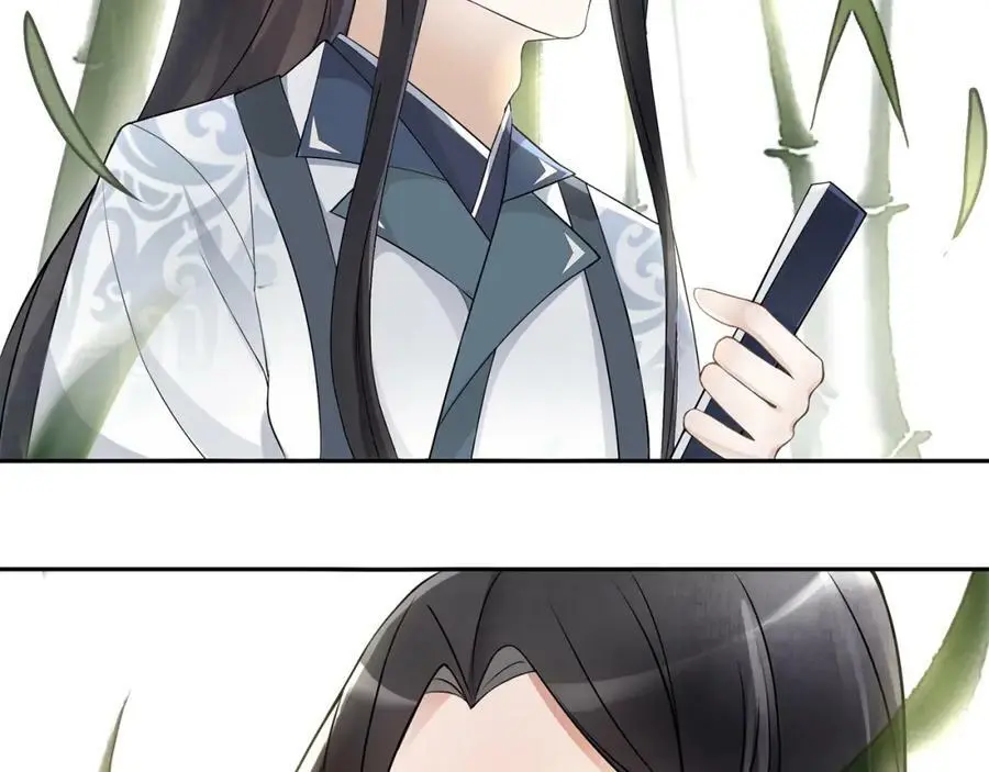 第50话 迷路 第39页