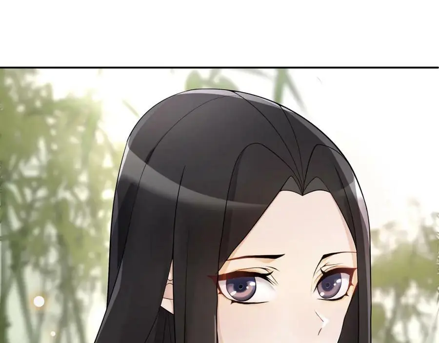 第50话 迷路 第50页