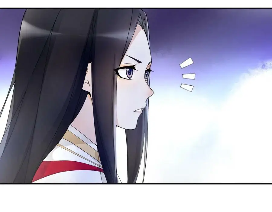 第49话 似是而非 第6页