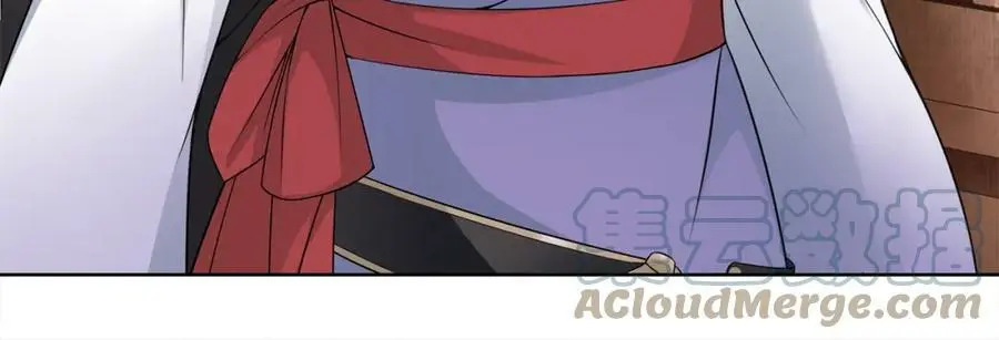 第49话 似是而非 第22页