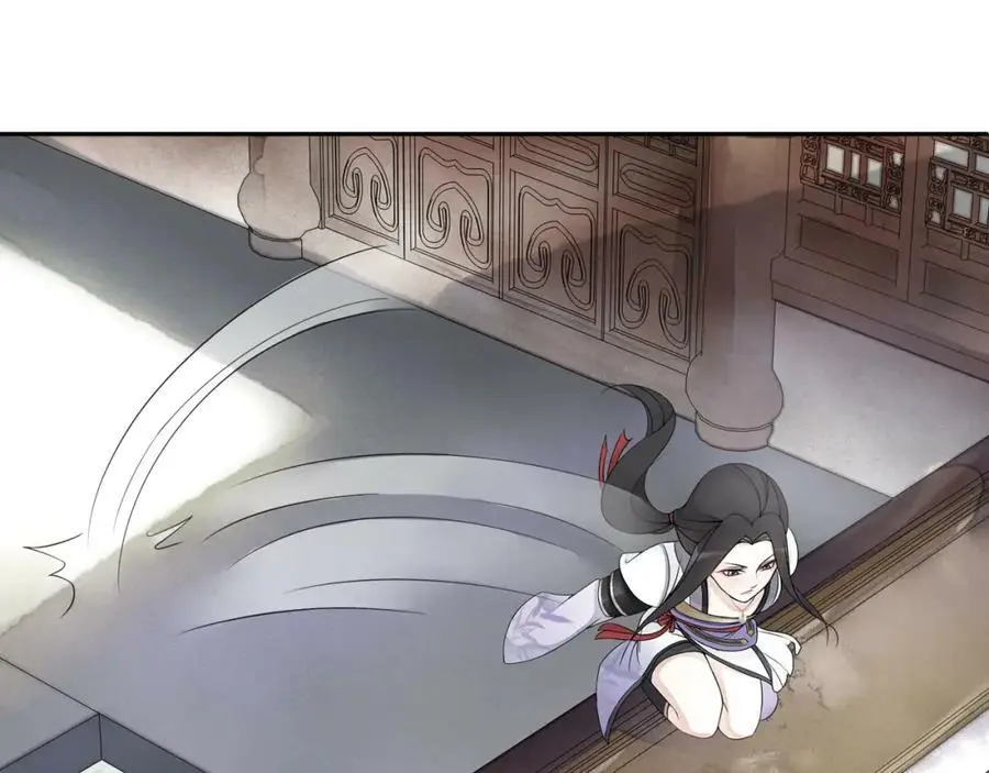 第49话 似是而非 第23页