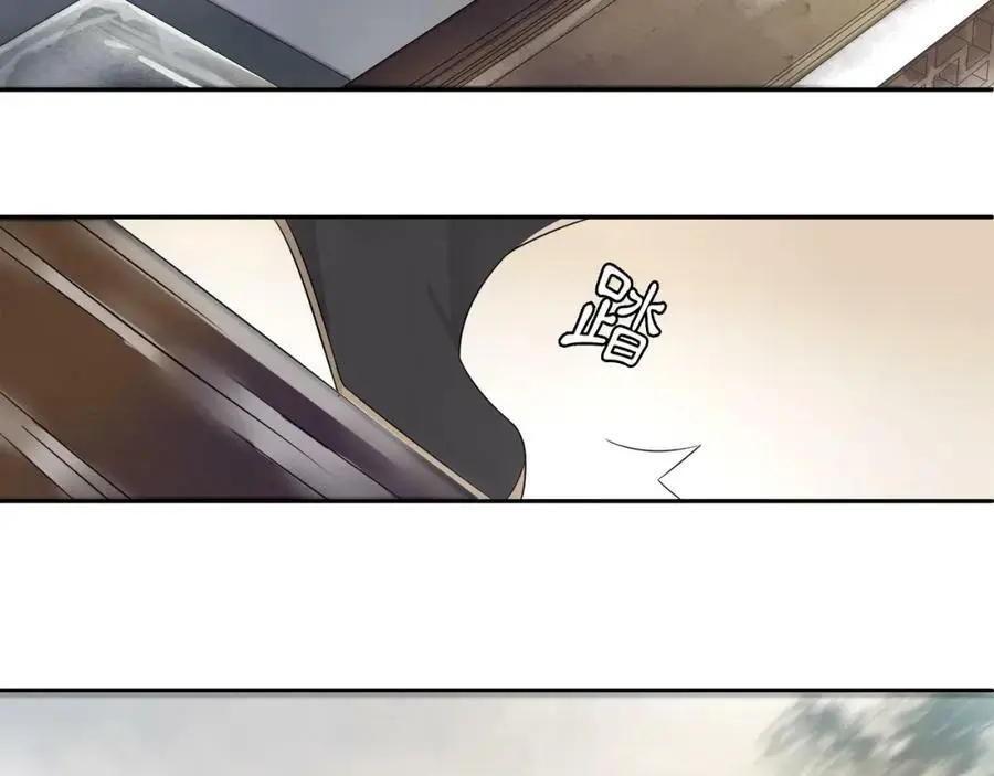 第49话 似是而非 第24页