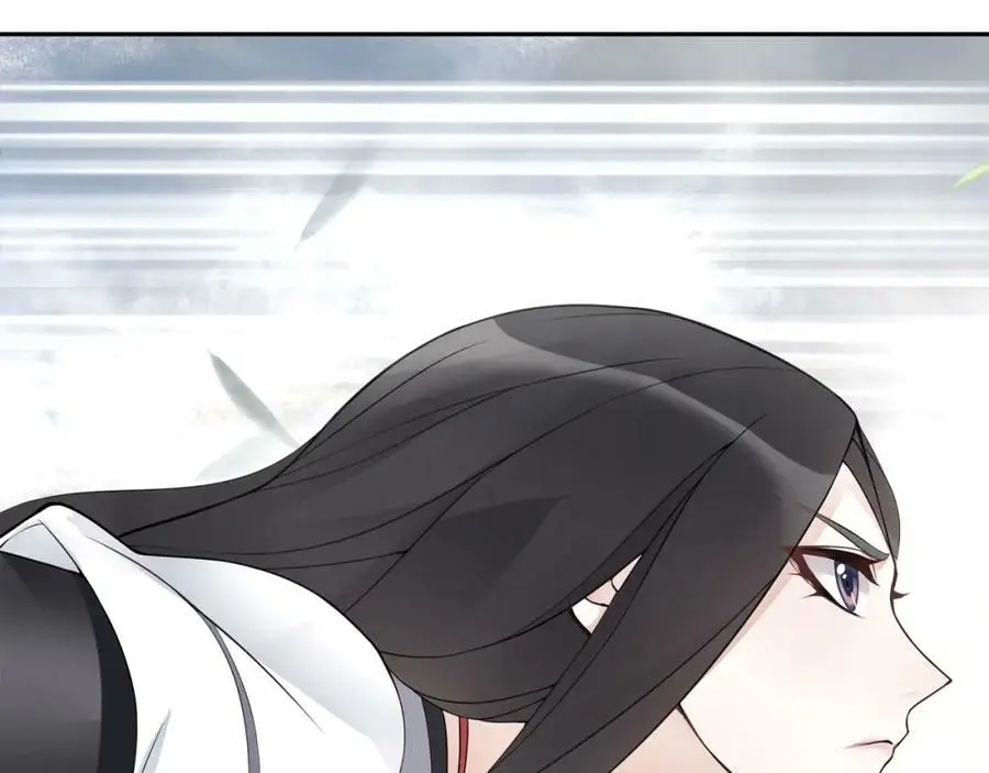 第49话 似是而非 第26页