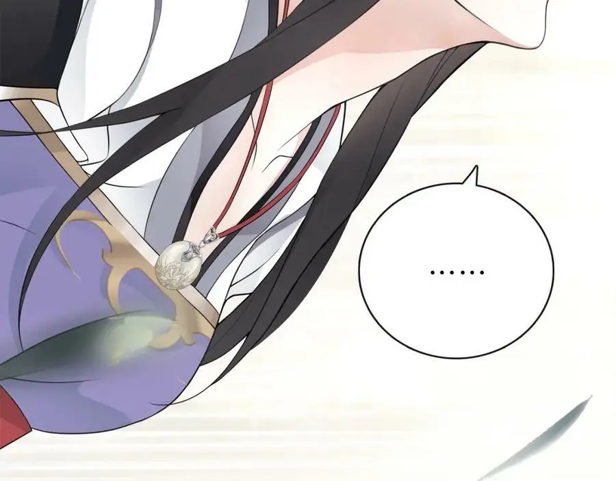 第49话 似是而非 第27页
