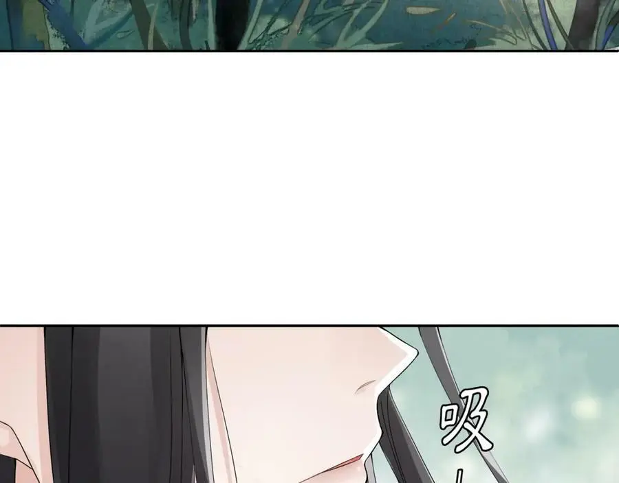 第49话 似是而非 第32页