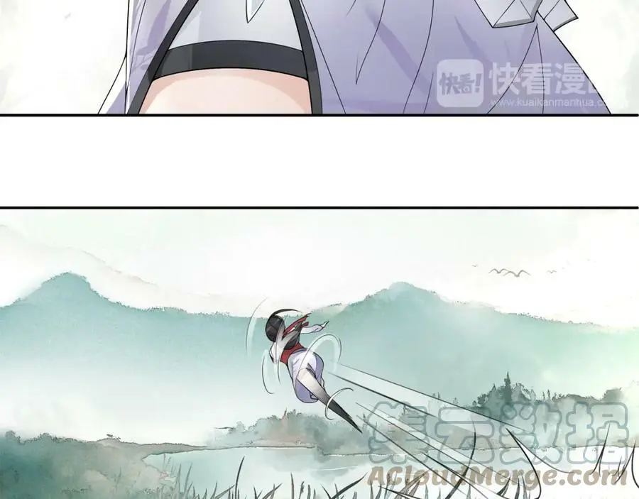 第49话 似是而非 第37页