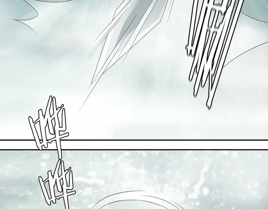 第49话 似是而非 第42页