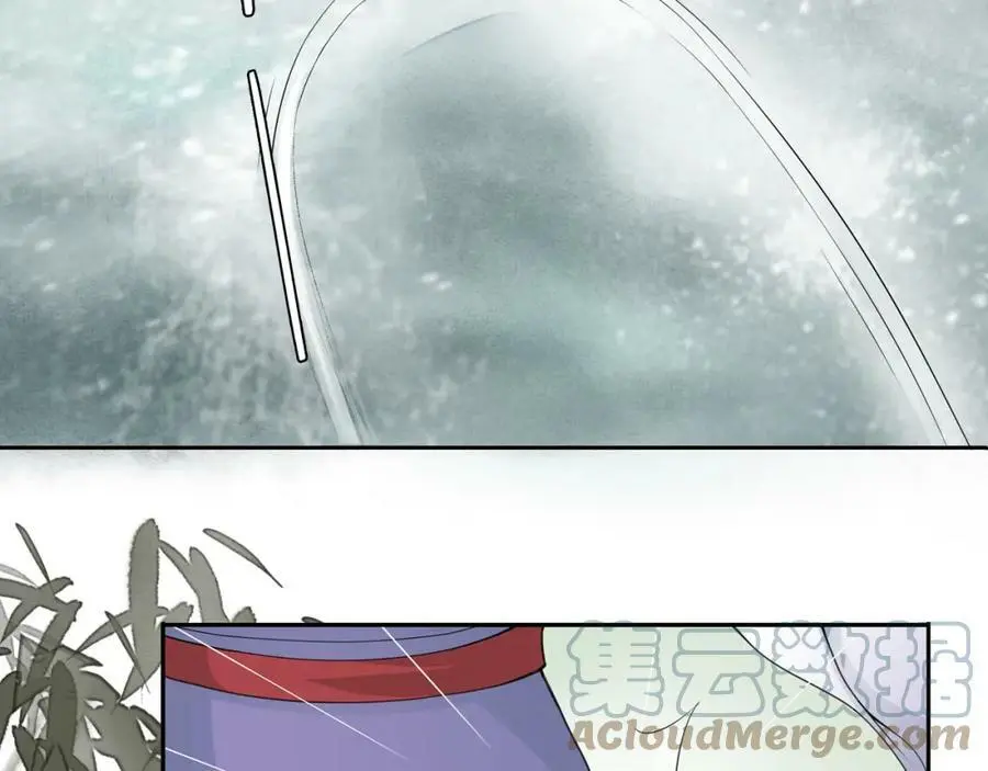 第49话 似是而非 第43页