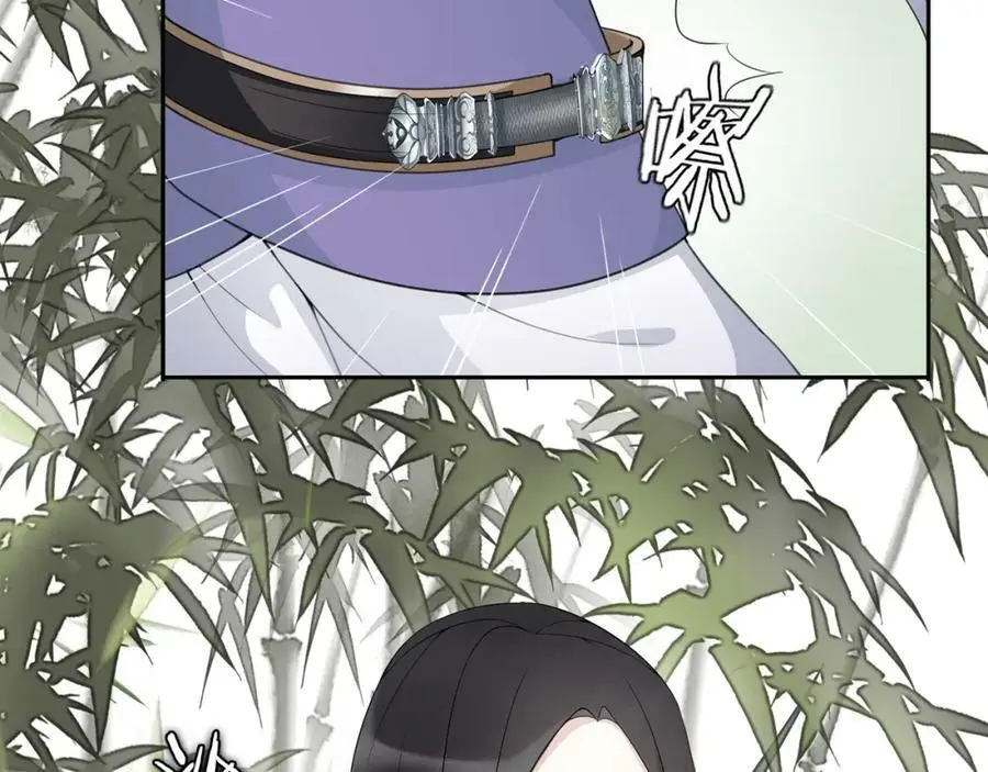 第49话 似是而非 第44页