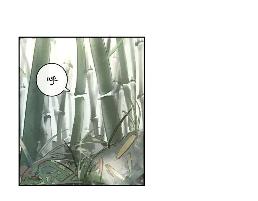 第49话 似是而非 第47页