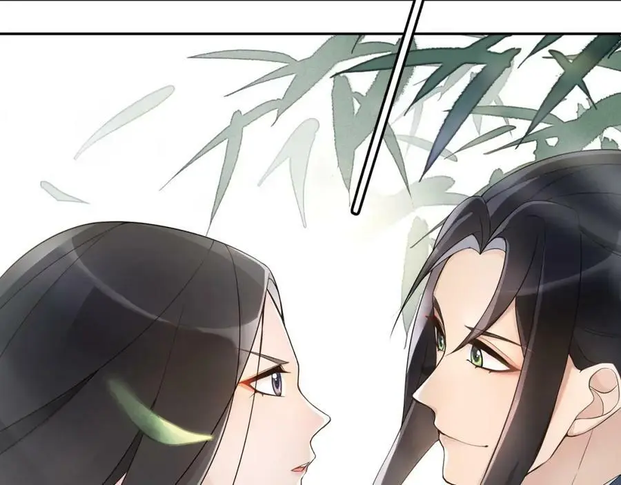 第49话 似是而非 第50页
