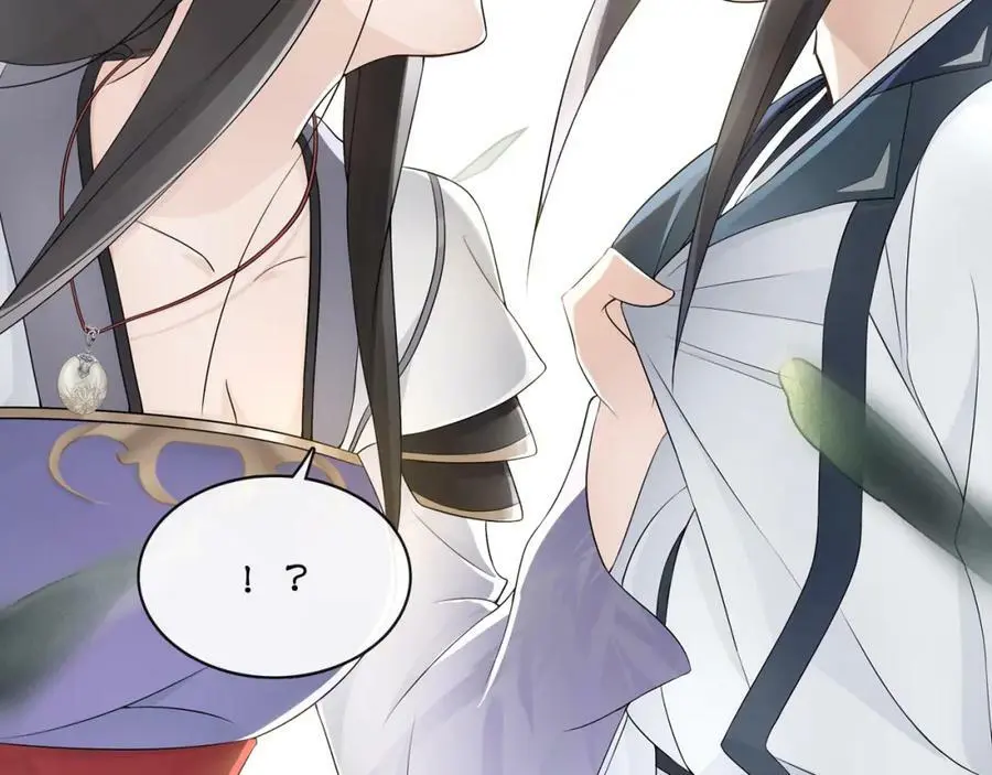 第49话 似是而非 第51页