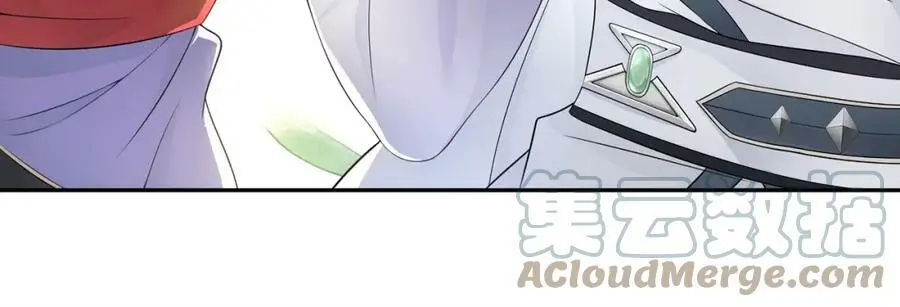 第49话 似是而非 第52页