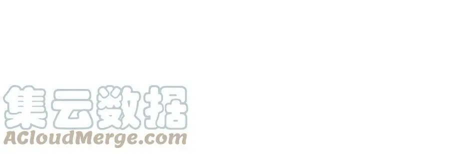 第49话 似是而非 第55页