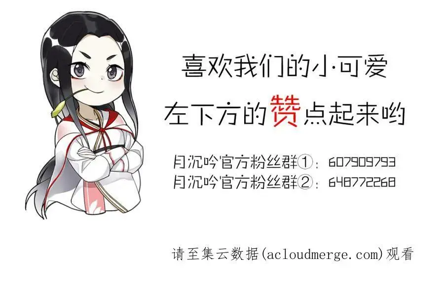 第49话 似是而非 第56页