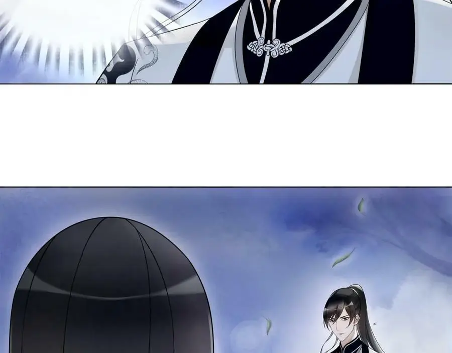 第48话 青国九殿下 第6页