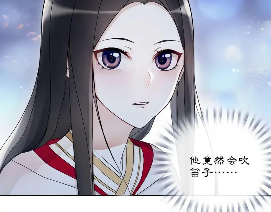 第48话 青国九殿下 第8页