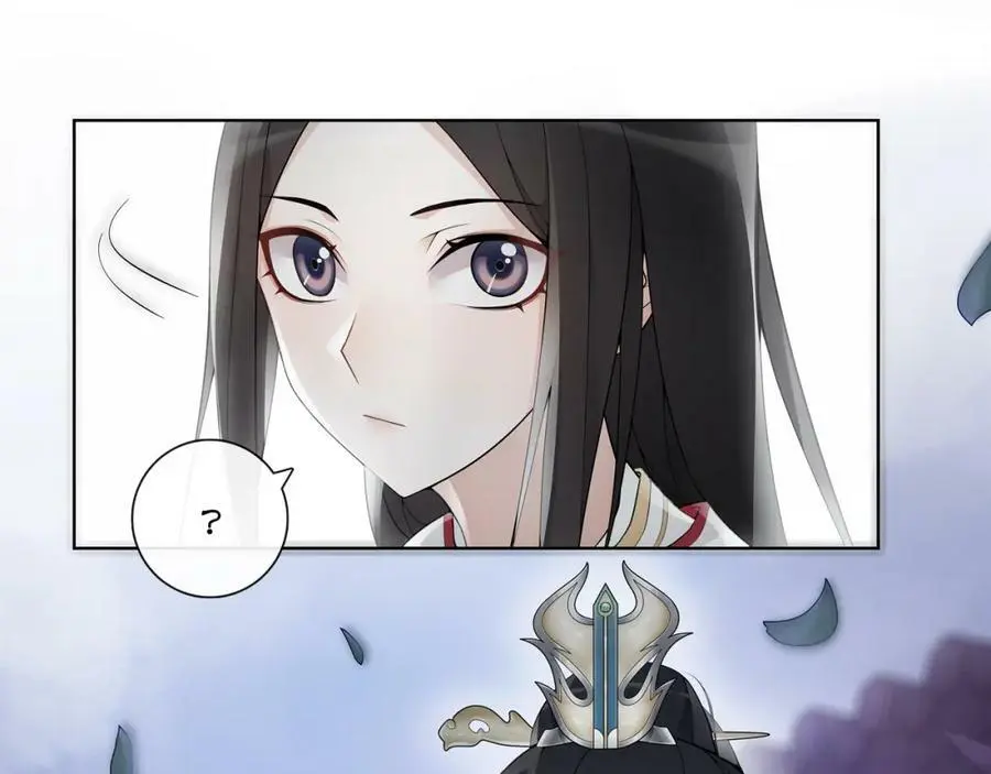 第48话 青国九殿下 第11页