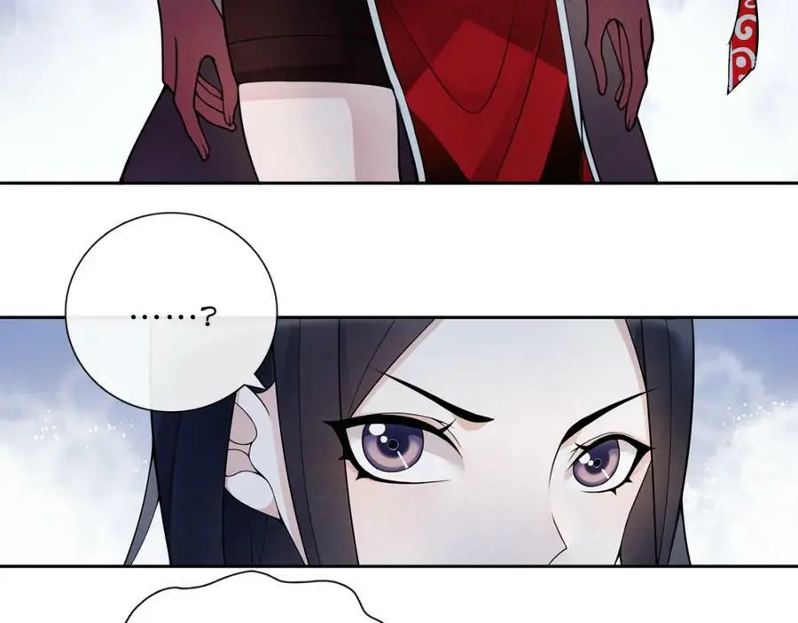 第48话 青国九殿下 第53页