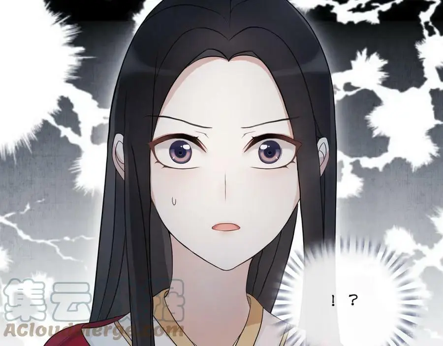 第48话 青国九殿下 第58页