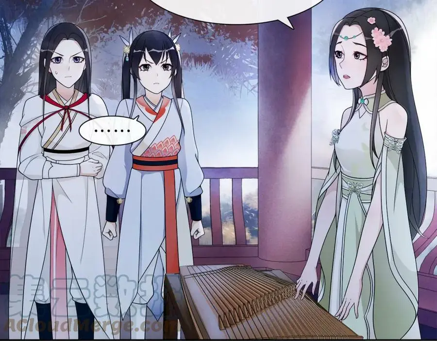 第47话 佳人的歌声 第7页