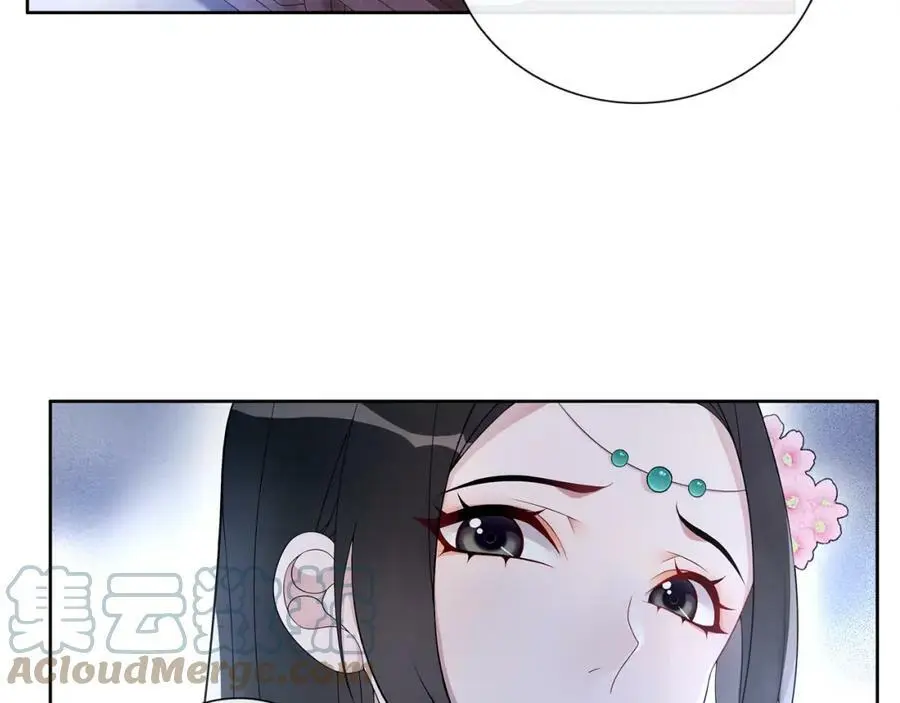 第47话 佳人的歌声 第13页