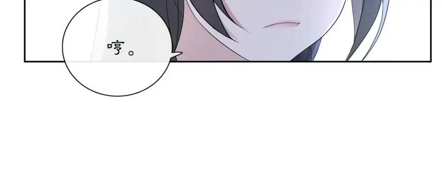 第47话 佳人的歌声 第14页