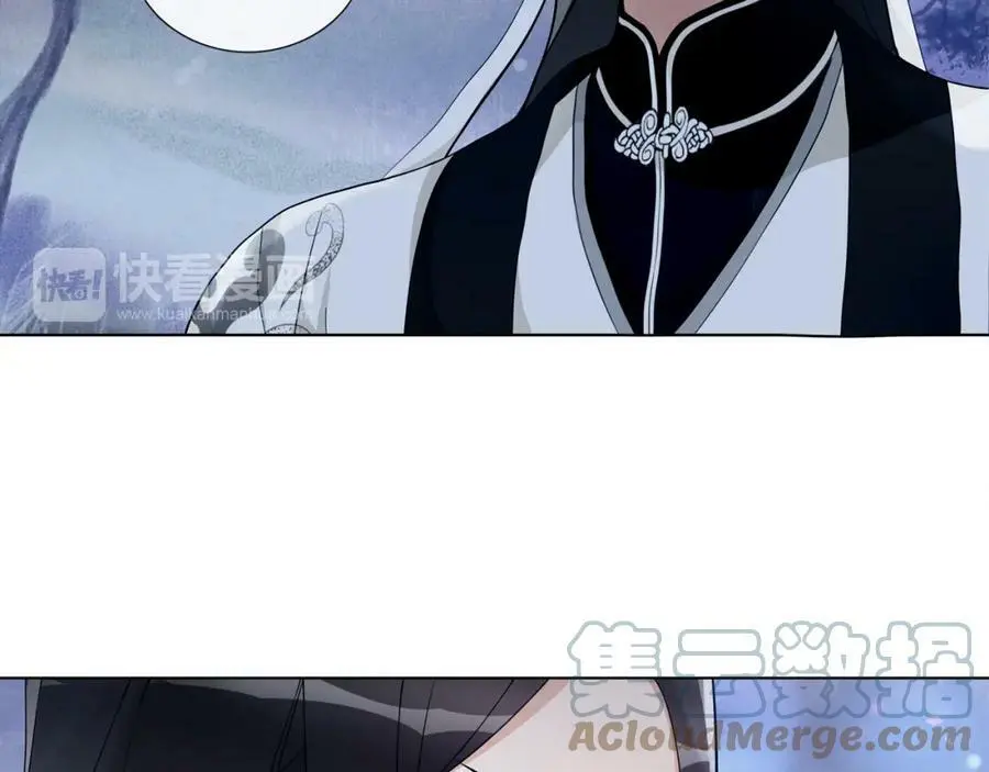 第47话 佳人的歌声 第16页