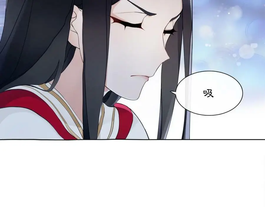 第47话 佳人的歌声 第17页