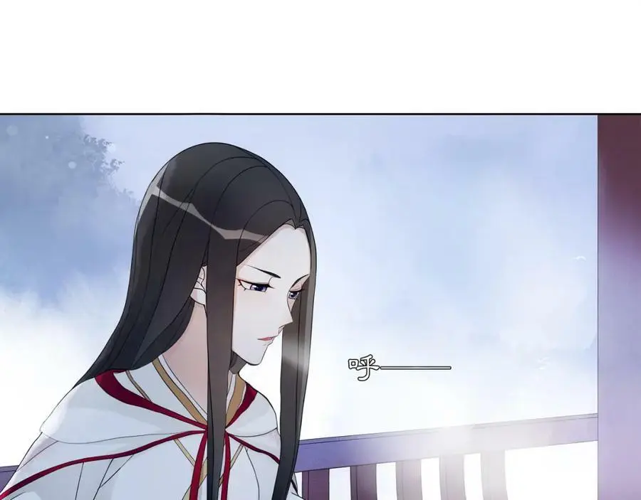 第47话 佳人的歌声 第18页