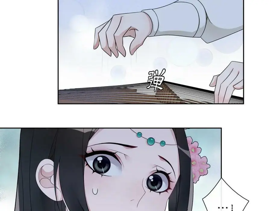 第47话 佳人的歌声 第21页