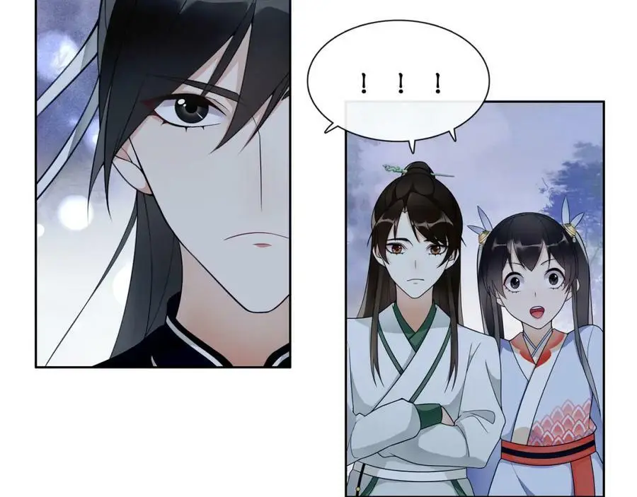 第47话 佳人的歌声 第24页
