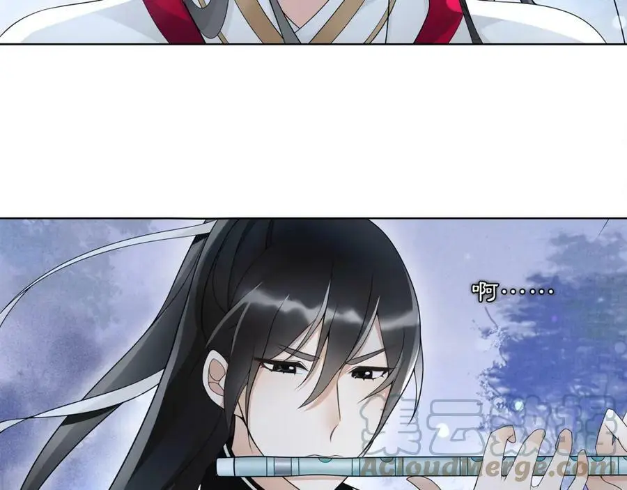第47话 佳人的歌声 第37页