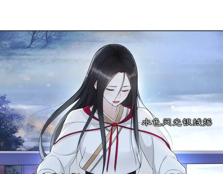 第47话 佳人的歌声 第39页