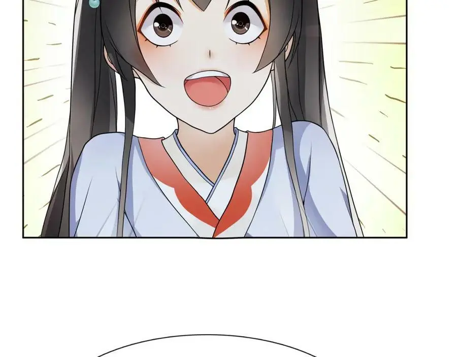 第47话 佳人的歌声 第47页