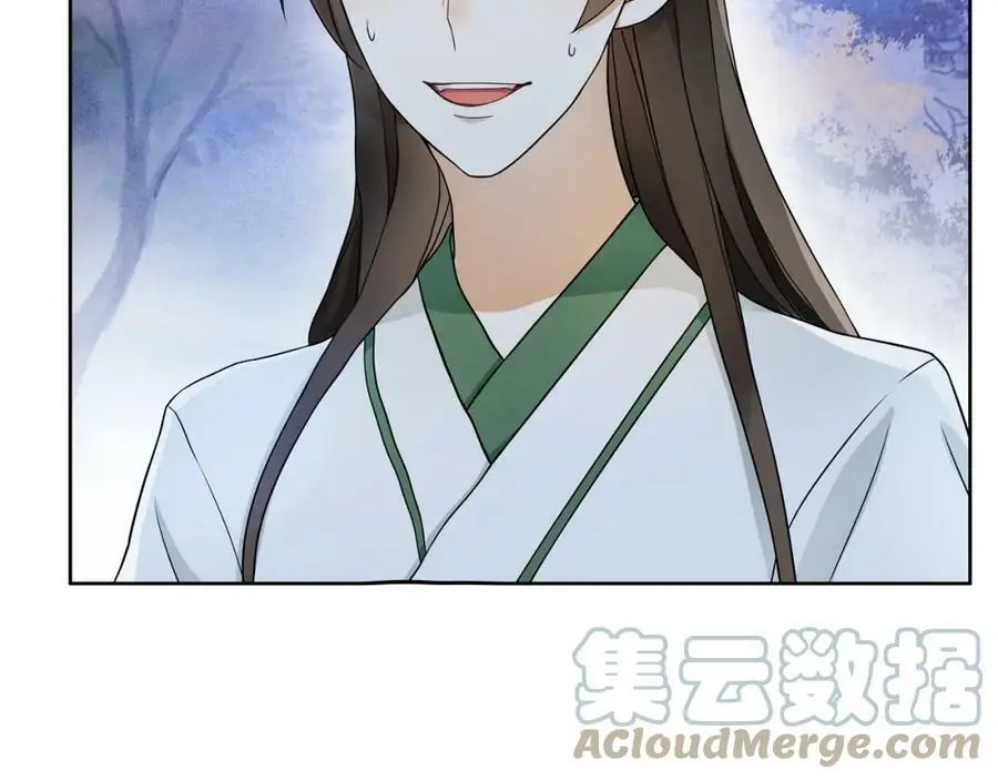 第47话 佳人的歌声 第49页