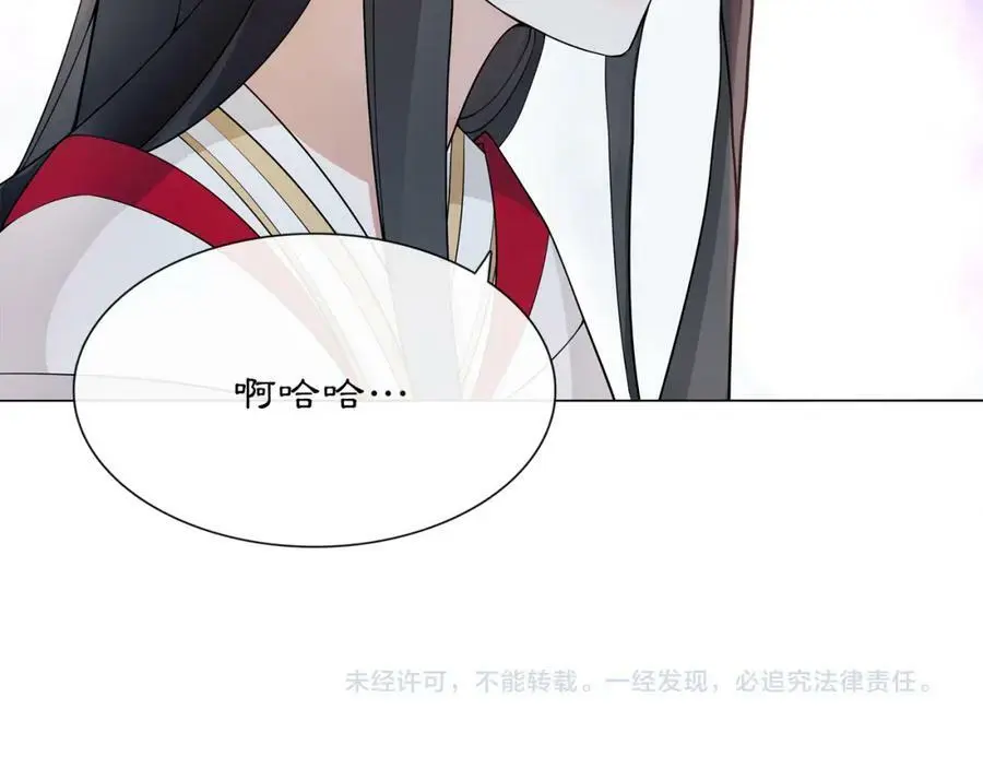 第47话 佳人的歌声 第54页