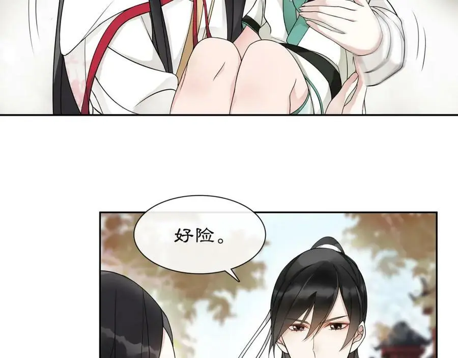 第46话 冤家相会 第6页