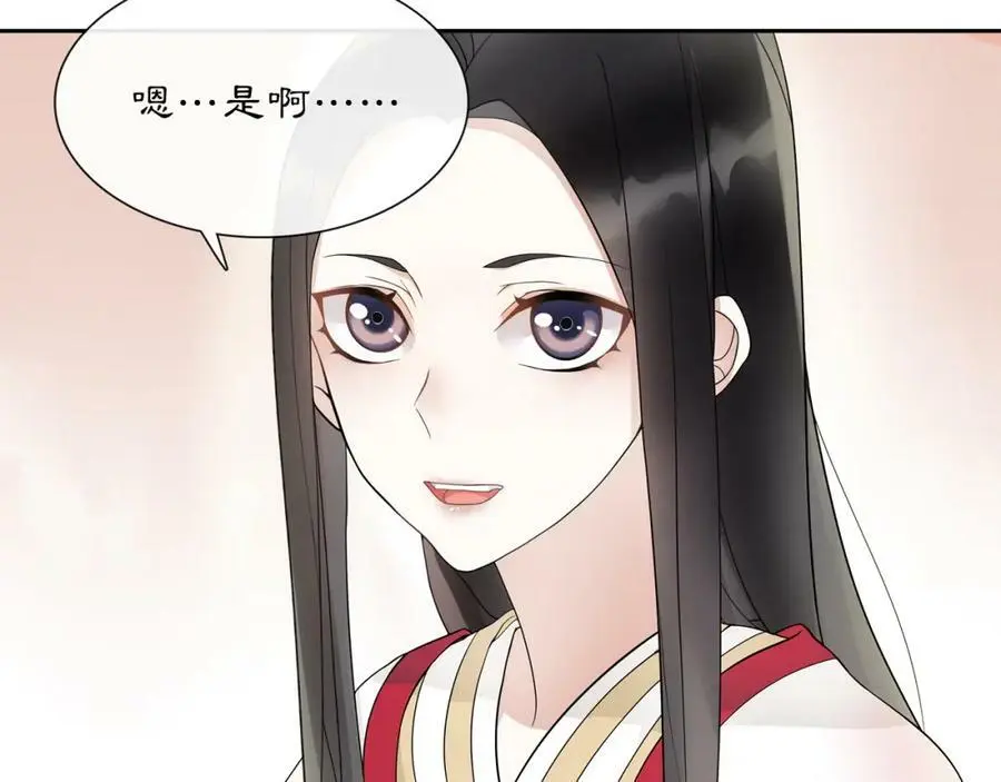 第46话 冤家相会 第8页