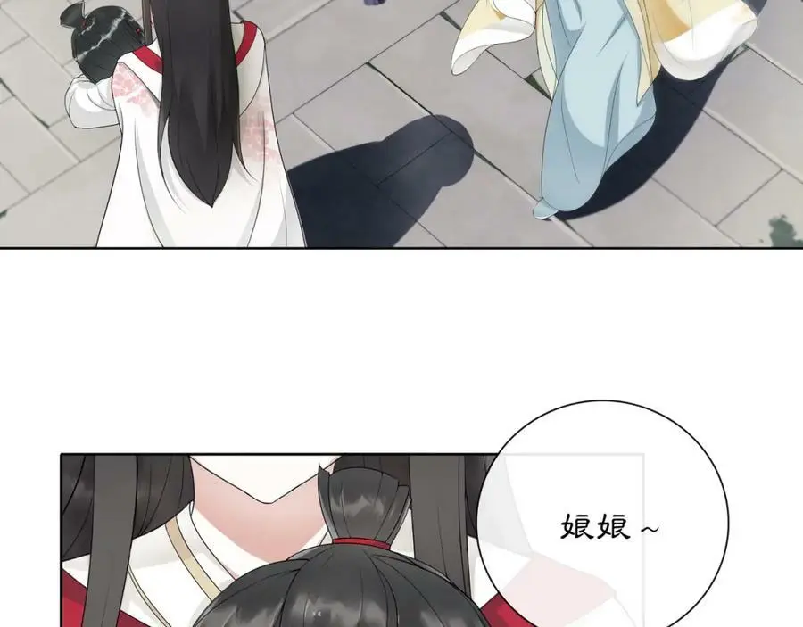 第46话 冤家相会 第12页