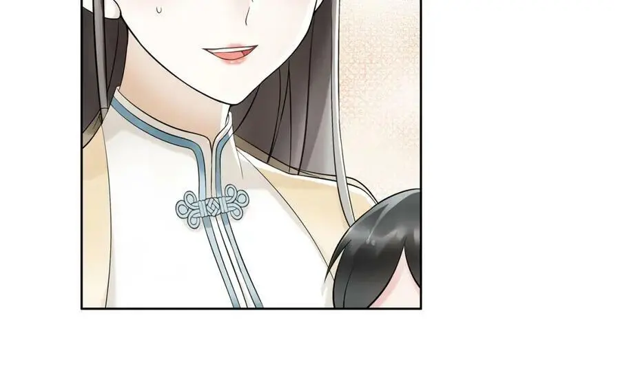 第46话 冤家相会 第24页