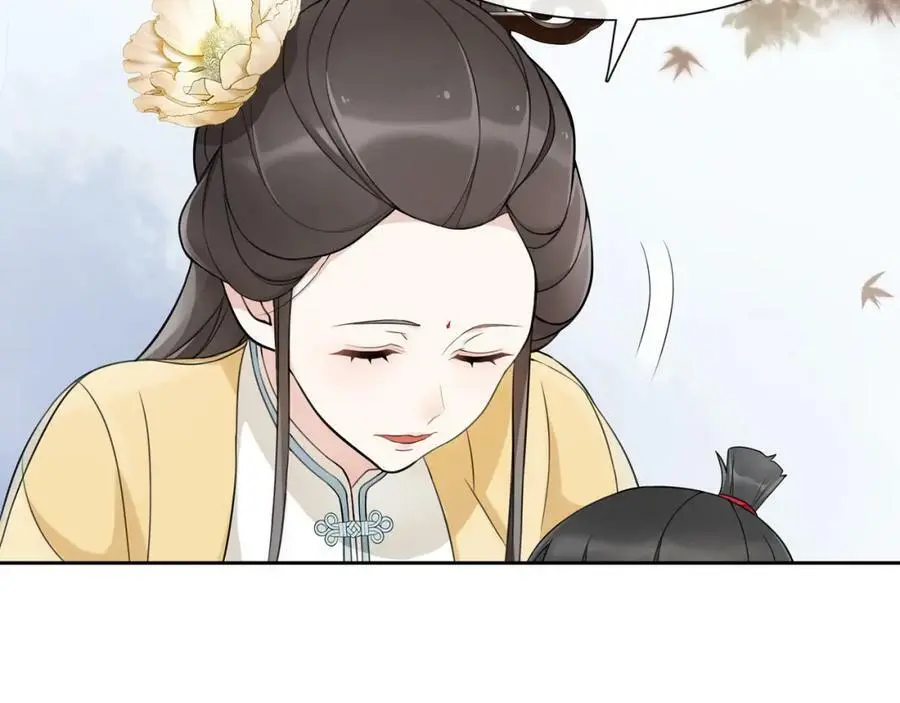 第46话 冤家相会 第27页