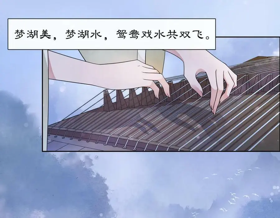 第46话 冤家相会 第32页
