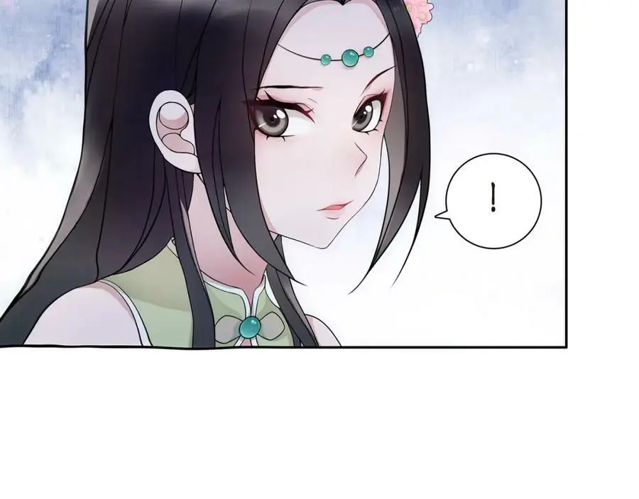 第46话 冤家相会 第38页