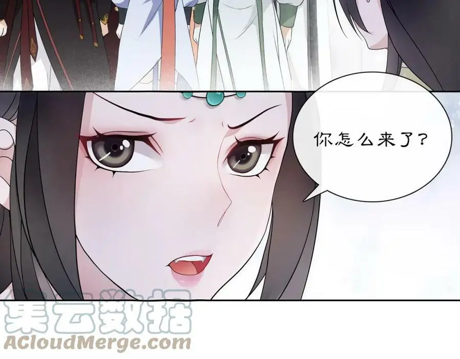 第46话 冤家相会 第40页