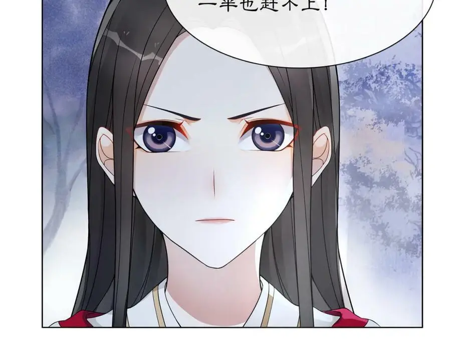 第46话 冤家相会 第54页