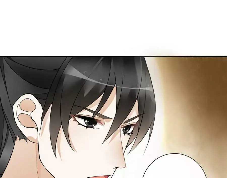 第45话 你的手温 第5页
