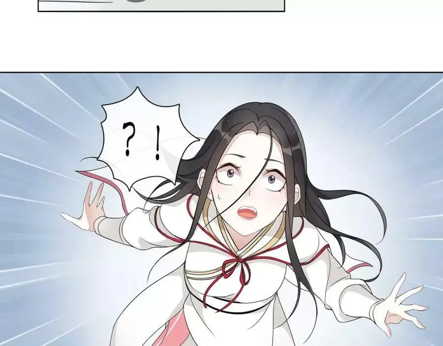 第45话 你的手温 第33页