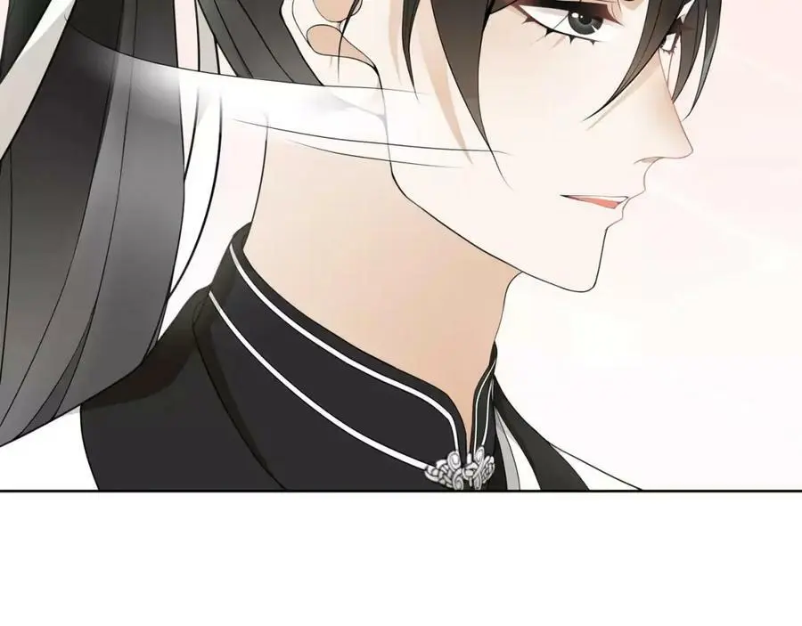 第45话 你的手温 第42页